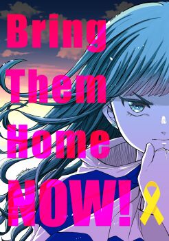 Rule 34 | 1girl, angry, artist name, backlighting, blue eyes, blue hair, blue sky, blunt bangs, closed mouth, cloud, commentary request, earrings, english text, flag, gradient sky, hair behind ear, hand up, hatching (texture), hexagram, highres, holding, holding flag, israeli flag, jewelry, light particles, long hair, looking at viewer, original, outdoors, politics, portrait, ribbon, sky, solo, star (symbol), star earrings, star of david, straight-on, swept bangs, tanaka makoto, tsurime, upturned eyes, v-shaped eyebrows, white sky, wind, yellow ribbon