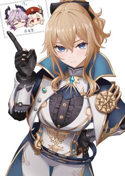 1boy 2girls black_bow blonde_hair blue_eyes bow breasts chibi chibi_inset closed_mouth commentary_request cowboy_shot double-parted_bangs flying_sweatdrops genshin_impact hair_between_eyes hair_bow hand_on_own_hip hand_up hat highres horns index_finger_raised jean_(genshin_impact) klee_(genshin_impact) large_breasts long_hair looking_at_viewer mini_durin_(genshin_impact) mini_durin_(human)_(genshin_impact) mon-chan multiple_girls pants purple_hair red_eyes red_hat shirt short_hair simple_background white_background white_pants white_shirt