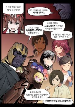 1boy 1girl absurdres amami_haruka arisugawa_natsuha bad_source black_jacket colored_skin commentary_request crossover hair_ribbon helmet highres idolmaster idolmaster_(classic) idolmaster_cinderella_girls idolmaster_cinderella_girls_u149 idolmaster_million_live! idolmaster_million_live!_theater_days idolmaster_shiny_colors in-franchise_crossover infinity_gauntlet jacket kisaragi_chigusa komiya_kaho korean_commentary korean_text marvel mature_female morino_rinze nanakusa_nichika nonohara_akane's_mother partial_commentary purple_skin red_ribbon ribbon rip_van_winkle_(chlwhdgk3) saijo_juri sasaki_chie's_mother sonoda_chiyoko speech_bubble tachibana_arisu's_mother thanos translation_request yakumo_nami