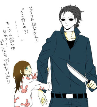 Rule 34 | 1boy, 1girl, 2011, 1917040, age difference, blush, brown hair, green eyes, halloween (movie), height difference, holding, holding knife, holding own arm, jamie lloyd, japanese text, knife, meetyou800, michael myers, pajamas, pout, rabbit pajamas, size difference, sunosuke, translation request, uncle and niece, white background, white mask