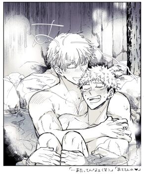 Rule 34 | 2boys, bath, blush, border, closed eyes, commentary request, gojou satoru, greyscale, happy, hug, hug from behind, itadori yuuji, jujutsu kaisen, knees up, male focus, monochrome, multiple boys, nay bb, nude, onsen, open mouth, partially submerged, same-sex bathing, shared bathing, short hair, shoulder blush, sitting, steam, translation request, upper body, white border, yaoi