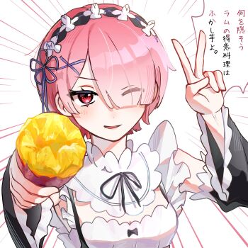 Rule 34 | 1girl, black ribbon, black sleeves, blush, breasts, cleavage, commentary request, detached collar, detached sleeves, dress, emphasis lines, eyes visible through hair, food, frills, hair ornament, hair over one eye, hair ribbon, highres, holding, holding food, incoming food, karie 1411, looking at viewer, maid, maid headdress, neck ribbon, one eye closed, open mouth, pink eyes, pink hair, purple ribbon, ram (re:zero), re:zero kara hajimeru isekai seikatsu, red eyes, ribbon, roswaal mansion maid uniform, short hair, simple background, small breasts, smile, solo, speech bubble, upper body, v, white background, x hair ornament