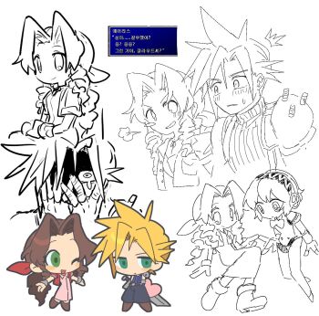 1boy 2girls aerith_gainsborough aigis_(persona) armor baggy_pants bangle black_pants blonde_hair blue_shirt blush boots bow bowtie bracelet braid braided_ponytail brown_boots brown_hair buster_sword chibi chibi_only choker cloud_strife commentary_request dialogue_box dress final_fantasy final_fantasy_vii green_eyes hair_ribbon hairband jacket jewelry korean_commentary korean_text long_hair multiple_girls one_eye_closed open_mouth pants parted_bangs pauldrons persona persona_3 pink_dress red_jacket red_ribbon ribbon ribbon_choker sakamoto_maaya shaded_face shirt short_hair shoulder_armor sidelocks single_braid single_pauldron sketch smile spiked_hair suspenders sweatdrop sword sword_on_back tears tofu_sando voice_actor_connection weapon weapon_on_back white_background