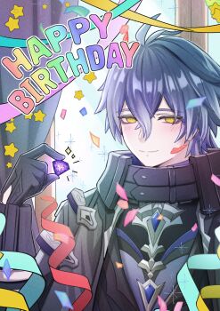 1boy antenna_hair black_capelet black_coat black_gloves blue_hair blush capelet closed_mouth coat collared_capelet commentary_request confetti crossed_bangs diamond_(gemstone) flins_(genshin_impact) gem genshin_impact gloves gradient_hair hair_between_eyes happy_birthday high_collar highres holding holding_gem long_sleeves looking_at_viewer male_focus multicolored_hair purple_gemstone smile sogac_jp solo star_(symbol) upper_body yellow_eyes