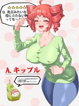 Rule 34 | 1girl, 2025, alternate breast size (larger), alternate costume, artist name, ass, blue pants, breasts, commentary request, dated, drill hair, food, fruit, green shirt, kasane teto, large breasts, narrow waist, pants, pear, pearto, red eyes, red hair, shirt, short hair, speech bubble, squinting, talking, tochinoco, twin drills, utau