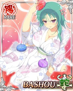 1girl bashou_(senran_kagura) breasts card_(medium) cleavage fan_print floral_print floral_print_kimono flower game_cg green_hair hair_flower hair_ornament japanese_clothes kimono large_breasts long_hair looking_at_viewer non-web_source official_alternate_costume official_art paintbrush_hair_ornament print_kimono purple_eyes senran_kagura senran_kagura_new_wave summer_festival water_yoyo white_kimono