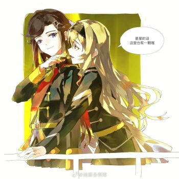 2girls bad_source badge blonde_hair brown_hair butch/femme_couple button_badge couple hair_ornament hairclip headband long_hair long_sleeves looking_at_another military_uniform multiple_girls pleated_skirt purple_eyes red_eyes red_sash saijou_claudine sash school_uniform shoujo_kageki_revue_starlight skirt tendou_maya tongue tongue_out yuri