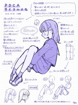 1girl absurdres arrow_(symbol) blush commentary_request dosukoi_(nagihoko) from_side graph_paper hair_ornament halftone highres how_to loafers long_sleeves monochrome musical_note original pleated_skirt profile school_uniform serafuku shoes sitting skirt text_focus wall_of_text