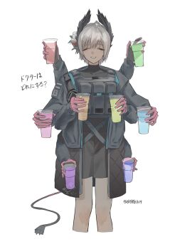 1girl arknights artist_name belt black_shirt black_shorts cable cable_tail choppy_bangs closed_eyes commentary_request cowboy_shot cropped_legs cup dark-skinned_female dark_skin electric_plug electric_plug_tail extra_arms gloves grey_hair grey_jacket hair_ornament hands_up head_wings highres holding holding_cup jacket long_sleeves mechanical_tail pink_gloves raidian_(arknights) shirt short_hair shorts simple_background smile solo tail tktktk0609 white_background wings