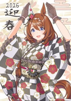 Rule 34 | 1girl, animal ears, black gloves, blue eyes, blush, braid, breasts, brown hair, checkered clothes, checkered kimono, commentary request, ear covers, ear flower, floral print, floral print kimono, gloves, hair between eyes, horse ears, horse girl, horse tail, japanese clothes, kimono, long hair, looking at viewer, multicolored hair, obi, open mouth, print kimono, sash, see-through clothes, see-through gloves, shiromaru illust, single ear cover, smile, solo, streaked hair, super creek (umamusume), tail, umamusume, very long hair, white hair