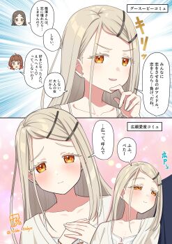 Rule 34 | 1boy, 3girls, :d, absurdres, ahoge, blush, brown hair, camisole, chibi, chibi inset, closed mouth, coat, collarbone, colored eyelashes, colored tips, commentary request, flying sweatdrops, gakuen idolmaster, gradient hair, grey hair, hair ornament, hairclip, hanami ume, hand on own chin, highres, idolmaster, kuramoto china, leaning on person, leaning to the side, long hair, multicolored hair, multiple girls, open mouth, orange eyes, orange hair, out of frame, parallel hairclips, parted bangs, producer (idolmaster), raised inner eyebrows, shinosawa hiro, smile, stroking own chin, tohka 10days, twitter username, v-shaped eyebrows, white camisole, white coat