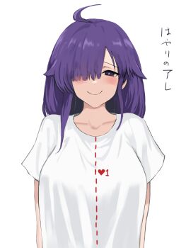 1girl absurdres ahoge azur_lane blush closed_mouth collarbone cut-here_line hair_over_one_eye highres kawanishimaki like_and_retweet looking_at_viewer meme mogador_(azur_lane) multiple_drawing_challenge purple_eyes purple_hair shirt short_sleeves smile solo twitter_cutting_game twitter_strip_game upper_body white_shirt