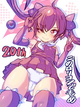 1girl ahoge armpits backbeako_(torotei) backbeard bare_shoulders birthday black_dress black_gloves black_hair black_ribbon black_thighhighs blush bow bow_panties breasts closed_mouth commentary_request covered_erect_nipples cowboy_shot dated_commentary double_v dress elbow_gloves from_below gegege_no_kitarou gloves gluteal_fold hair_over_one_eye hair_ribbon heart highres kono_lolicon_domome loli long_hair looking_at_viewer neckerchief one_eye_closed original paid_reward_available panties pointy_ears red_eyes ribbon ringed_eyes simple_background sleeveless sleeveless_dress small_breasts smile solo thigh_gap thighhighs torotei translated twintails underwear upskirt v variant_set white_background white_neckerchief white_panties