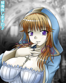 1girl blonde_hair blue_eyes blush breasts brown_hair castlevania_(series) castlevania_pachislot cleavage cloak cross cross_necklace female_focus hair_ribbon hood hooded_cloak hooded_track_jacket jacket jewelry konami large_breasts long_hair mochi_mame necklace nun pachislot_akumajou_dracula pachislot_akumajou_dracula_iii purple_eyes ribbon ring solo sypha_belnades track_jacket