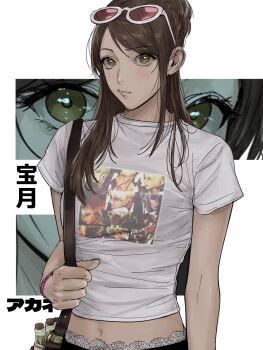 1girl ace_attorney alternate_costume amikoiiko apollo_justice:_ace_attorney bag black_skirt blush brown_hair brown_strap character_name character_print closed_mouth cork cropped_shirt ema_skye eyewear_on_head green_eyes green_liquid half_updo high-waist_panties highres holding_strap klavier_gavin lace lace-trimmed_panties lace_trim long_hair looking_at_viewer midriff miniskirt navel panties photo-referenced pink-tinted_eyewear pink_lips pink_wrist_cuffs print_shirt raised_eyebrow shirt shoulder_bag simple_background skirt solo sunglasses test_tube tinted_eyewear underwear upper_body watch white-framed_eyewear white_background white_bag white_panties white_shirt wrist_cuffs wristwatch zoom_layer