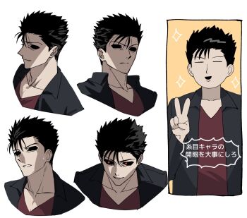 1boy bara black_hair black_jacket black_sclera colored_sclera curled_fingers domo_(domo_kizusuki) hair_slicked_back highres jacket long_sleeves male_focus mob_psycho_100 multiple_views muscular muscular_male open_mouth pectoral_cleavage pectorals portrait red_eyes red_shirt shaded_face shimazaki_ryo shirt short_hair simple_background white_background