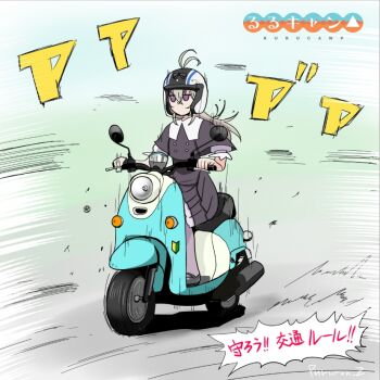 Rule 34 | 1girl, antenna hair, black capelet, black dress, capelet, commentary request, dress, grey hair, hair intakes, helmet, long hair, meitantei precure!, moria luluka, motor vehicle, on scooter, precure, purple eyes, pururun z, riding, scooter, short sleeves, solo, sound effects, speech bubble, touyama nao, voice actor connection, yamaha, yamaha vino, yurucamp