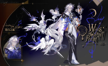 1boy angel angel_wings bishounen chain character_name full_body hair_between_eyes hand_up highres holding liulianjingrua long_hair looking_at_viewer male_focus original pants reference_sheet solo standing very_long_hair white_hair wings