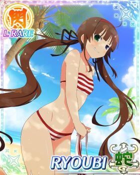 Rule 34 | 1girl, ahoge, beach, bikini, bikini skirt, blue eyes, border, brown hair, card (medium), character name, day, flat chest, game cg, green eyes, groin, hairband, heterochromia, holding, holding unworn clothes, holding unworn skirt, long hair, looking at viewer, low twintails, ocean, official art, palm tree, red bikini, red hairband, ryoubi (senran kagura), senran kagura, senran kagura new wave, skirt, smirk, solo, strapless, strapless bikini, striped bikini, striped clothes, swimsuit, third-party source, tree, twintails, unworn skirt, very long hair
