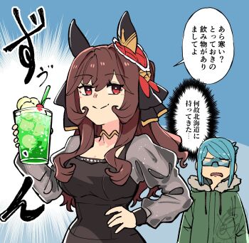 Rule 34 | 2girls, animal ears, black dress, blue hair, breasts, brown hair, closed mouth, coat, commentary request, cup, dress, ear covers, ear ornament, female trainer (umamusume), gentildonna (umamusume), glasses, gold choker, green coat, hair between eyes, hand on own hip, heart-shaped ornament, heart ear ornament, highres, holding, holding cup, horse ears, horse girl, large breasts, long hair, long sleeves, multiple girls, open mouth, red eyes, see-through clothes, see-through sleeves, smile, speech bubble, takatsuki nato, trainer (umamusume), umamusume