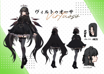 1girl absurdres arknights black_boots black_dress black_eyes black_hair black_halo black_ribbon black_thighhighs boots character_name closed_mouth commentary commentary_request dark_halo detached_wings dress english_commentary garter_straps gomago_magoma hair_ribbon halo highres knee_boots long_hair long_sleeves mixed-language_commentary multiple_views ribbon smile thighhighs translation_request very_long_hair virtuosa_(arknights) wings