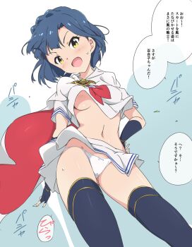 1girl :d black_gloves black_thighhighs blue_hair blush bow bow_panties braid breasts cape crop_top crop_top_overhang elbow_gloves fingerless_gloves from_below gloves hand_on_own_hip highres idol_heroes_(idolmaster) idolmaster idolmaster_million_live! looking_at_viewer medium_breasts midriff miniskirt nanao_yuriko navel neckerchief nipples no_bra open_mouth panties pantyshot pleated_skirt red_neckerchief school_uniform serafuku short_hair short_sleeves skirt small_breasts smile solo speech_bubble standing sweat thighhighs umanosuke underboob underwear upskirt white_panties white_skirt wind wind_lift yellow_eyes