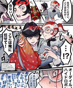 2boys apron black_bow black_bowtie blush bow bowtie carrying closed_eyes fedora gen_6_pokemon glasses grey_eyes grisham_(pokemon) hair_pulled_back hat highres jewelry looking_at_another male_focus multicolored_hair multiple_boys nintendo orange_apron paxton_(pokemon) poke_ball pokemon pokemon_(creature) pokemon_legends:_z-a ponytail princess_carry pyroar pyroar_(male) red_eyes red_hair ring sweat timer_ball translation_request tsunetomo17 two-tone_hair waist_apron wavy_hair white-framed_eyewear white_hair yaoi