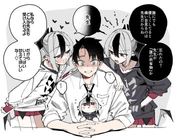 @_@ arm_on_another&#039;s_shoulder black_hair black_horns blue_archive blush chibi demon_horns hair_between_eyes hand_in_pocket hand_on_another&#039;s_shoulder highres hood hooded_jacket horns jacket kayoko_(blue_archive) mole mole_on_neck multicolored_hair multiple_persona necktie oomori_(kswmr) open_mouth ponytail red_eyes sensei_(blue_archive) sitting skirt two-tone_hair white_hair