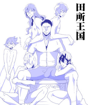 6+boys aoyagi_hajime bulge candygang covering_privates covering_crotch looking_at_viewer makishima_yuusuke male_focus monochrome multiple_boys naruko_shoukichi shinkai_hayato size_difference tadokoro_jin tagme teshima_junta yaoi yowamushi_pedal