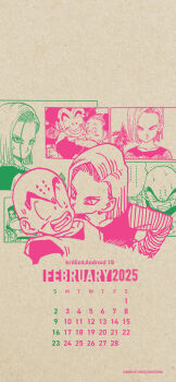Rule 34 | 2boys, 2girls, android 17, android 18, bald, bald male, black hair, brother and sister, calendar, couple, dragon ball, father and daughter, highres, husband and wife, kiss, kuririn, marron (dragon ball), mother and daughter, multiple boys, multiple girls, official art, siblings, surprise kiss, surprised, tagme, toriyama akira