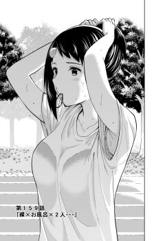 1girl absurdres armpits arms_up bra bra_peek bra_visible_through_clothes breasts closed_mouth commentary_request greyscale hair_tie hair_tie_in_mouth highres monochrome mouth_hold original outdoors running_track sadistichime shirt short_hair short_sleeves solo sweat t-shirt tree tying_hair underwear upper_body