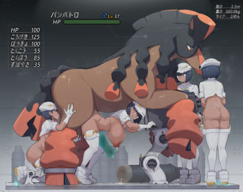 4girls aether_foundation_employee aether_foundation_employee_(female) aether_foundation_uniform anilingus animal_penis ass bestiality black_hair bottomless breasts breeding_mount caressing_testicles condom condom_on_penis dark-skinned_female dark_skin female_rimming_male gen_7_pokemon gloves hanging_breasts hat horse horse_penis huge_testicles imminent_penetration indoors jumpsuit large_breasts mudsdale multiple_girls nintendo penis pokemon pokemon_sm pokephilia shoes short_hair stats testicles thighhighs tianzhong_zhongtian white_gloves white_hat white_jumpsuit white_shoes white_thighhighs