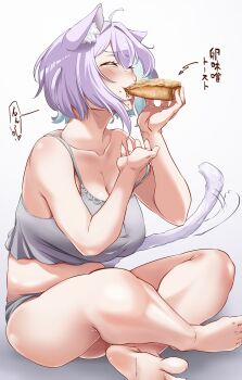 1girl absurdres ahoge animal_ear_fluff animal_ears biting blue_hair blush breasts camisole cat_ears cat_girl cat_tail chanwara_06 cleavage closed_eyes colored_inner_hair crop_top crossed_legs eating food food_in_mouth from_side grey_camisole grey_panties grey_shirt highres holding holding_food hololive indian_style japanese_text large_breasts lips multicolored_hair nekomata_okayu panties purple_hair shirt short_hair sitting sleeveless sleeveless_shirt solo sound_effects tail tail_wagging thighs underwear virtual_youtuber