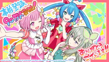 Rule 34 | + +, 3girls, ;d, animal ears, aqua eyes, blue hair, bob cut, breasts, cat ears, collar, colorful palette, commentary request, detached collar, detached sleeves, dress, gloves, green hair, green hairband, hair ornament, hairband, hatsune miku, kusanagi nene, low-tied sidelocks, milestone celebration, multiple girls, official art, one eye closed, ootori emu, open mouth, outline, pink dress, pink eyes, pink hair, pink sleeves, pom pom (clothes), project sekai, puffy short sleeves, puffy sleeves, purple eyes, red dress, short sleeves, sidelocks, single glove, smile, star (symbol), striped clothes, striped dress, translation request, vocaloid, white collar, white gloves, white outline, wonderlands x showtime miku