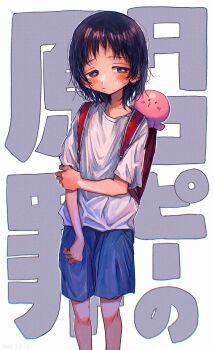 1girl backpack bag black_eyes black_hair blue_shorts bright_pupils child chromatic_aberration commentary_request dated feet_out_of_frame film_grain hand_on_own_arm highres hyaku_(momongamomomo) kuze_shizuka looking_at_viewer medium_hair outline parted_lips red_bag shirt short_bangs short_sleeves shorts sideways_glance simple_background skinny solo standing t-shirt takopii takopii_no_genzai text_background translation_request white_background white_outline white_pupils white_shirt
