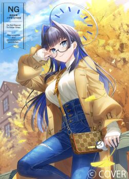 1girl autumn_leaves bag black_hair blue_eyes blue_hair blue_pants blue_sky blunt_bangs blunt_ends boros_(ouro_kronii) breasts brown_coat center-flap_bangs churayuki closed_mouth cloud coat colored_inner_hair commentary_request copyright_notice day denim glasses hair_intakes halo hand_up handbag high-waist_pants hime_cut hololive hololive_english jeans large_breasts leaf long_hair looking_at_viewer multicolored_hair official_alternate_costume official_alternate_hairstyle official_art ouro_kronii ouro_kronii_(casual) outdoors pants semi-rimless_eyewear shirt shirt_tucked_in sidelocks sky smile solo torn_clothes torn_jeans torn_pants trench_coat turtleneck virtual_youtuber white_shirt