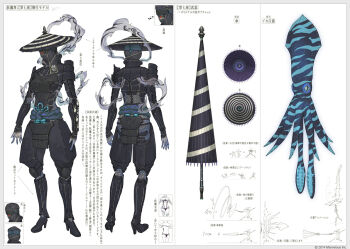 1girl armor ass attack backboob belt bracer breasts butt_crack reference_sheet cleavage concept_art dou giant_squid hat headband holding holding_umbrella japanese_armor japanese_clothes kojou_takashi kote kusazuri mask medium_breasts menpoo mouth_mask official_art oil-paper_umbrella red_eyes senran_kagura shoulder_armor sode solo spikes spiral squid suneate tekko tentacles translation_request umbrella veil weapon yagyu_(senran_kagura)