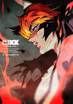 1boy animal_ear_fluff animal_ears black_hair black_jacket commentary_request dark_background dog_boy dog_ears highres jacket komano_manato male_focus max801115 multicolored_hair open_mouth profile red_eyes red_hair scar scar_across_eye scar_on_face shirt short_hair solo torn_clothes torn_jacket twitter_username white_shirt zenless_zone_zero