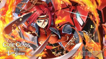 1girl arms_up blue_eyes blurry bodysuit bound bound_arms bound_legs breasts broken broken_chain chain closed_mouth code_geass code_geass:_lost_stories commentary commentary_request cropped_vest depth_of_field embers english_commentary f4samurai fire game_cg glowing glowing_eyes grey_vest guren_(code_geass) guren_mk-ii hair_flaps hair_intakes headband highres knees_together_feet_apart kouzuki_kallen large_breasts leaning_forward leg_up looking_at_viewer mecha official_art open_clothes open_vest red_bodysuit red_hair red_headband red_theme robot serious shiny_clothes short_hair sidelocks skin_tight solo standing standing_on_one_leg torn_bodysuit torn_clothes v-shaped_eyebrows vest