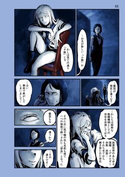 Rule 34 | 2girls, abyssal ship, black hair, blank eyes, choufu shimin, kantai collection, multiple girls, pale skin, sailor collar, sailor shirt, shirt, short hair, short sleeves, speech bubble, ta-class battleship, translation request, white hair