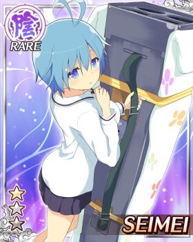 1girl :o antenna_hair blue_eyes blue_hair blue_skirt breasts card_(medium) game_cg hanzou_academy_school_uniform holding holding_rocket_launcher holding_weapon large_breasts looking_at_viewer non-web_source official_alternate_costume official_art rocket_launcher school_uniform seimei_(senran_kagura) senran_kagura senran_kagura_new_wave shirt short_hair skirt solo weapon white_shirt