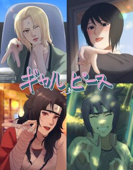 4girls bandaged_arm bandages black_eyes black_hair blonde_hair breasts brown_eyes cleavage closed_eyes commentary_request facial_mark forehead_mark forehead_protector grin gyaru_v headband highres jewelry konohagakure_symbol korean_commentary large_breasts lens_flare light_rays lipstick makeup may_c mitarashi_anko multiple_girls naruto_(series) necklace one_eye_closed parted_lips ponytail red_eyes red_lips shizune_(naruto) signature smile sweatdrop tongue tongue_out translation_request tsunade_(naruto) v yuuhi_kurenai