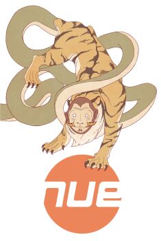 animal_focus claws closed_mouth commentary highres looking_at_viewer monkey monster no_humans nue original snake surie tiger traditional_youkai tusks white_background white_eyes