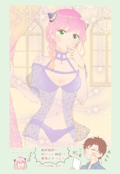 1boy 1girl anya_(spy_x_family) babydoll black_babydoll black_hair black_panties bracelet braid breasts cleavage commentary_request curtains damian_desmond earrings green_eyes hairpods hana_(hanauta1110) highres holding holding_photo jewelry lingerie medium_breasts navel panties photo_(object) pink_hair ring side_braid spy_x_family underwear