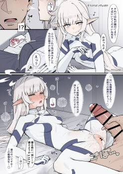 Rule 34 | 1boy, 1girl, after vaginal, aftersex, bar censor, blowing in ear, blue archive, blush, bodysuit, breasts, bulge, censored, commentary request, cum, cum in pussy, cumdrip, elf, erection, erection under clothes, halo, heart, hetero, highres, himari (armed) (blue archive), himari (blue archive), instant loss, long hair, looking at viewer, lying, medium breasts, mole, mole under eye, multicolored halo, nameco (nameco h), official alternate costume, on back, on bed, open mouth, paid reward available, penis, pointy ears, purple eyes, pussy, small breasts, smile, speech bubble, sweat, translation request, trembling, two-tone halo, white bodysuit, white hair, white halo