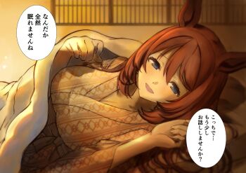 1girl animal_ears blue_eyes brown_hair highres horse_ears horse_girl japanese_clothes kimono looking_at_viewer lying narumi_yuzurai on_back open_mouth smile solo speech_bubble super_creek_(umamusume) translation_request umamusume upper_body yukata