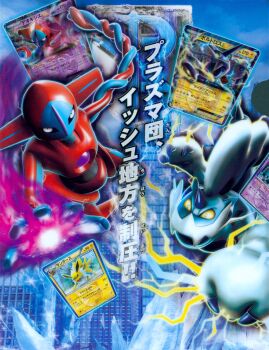 1boy 1other absurdres aura card_(medium) city claws deoxys deoxys_(normal) electricity flying full_body gen_1_pokemon gen_3_pokemon gen_5_pokemon highres horns jolteon legendary_pokemon looking_at_viewer mythical_pokemon nintendo no_humans no_mouth non-web_source official_art pokemon pokemon_(creature) pokemon_tcg reaching reaching_towards_viewer sharp_teeth teeth tentacles thundurus thundurus_(therian) translation_request