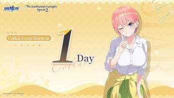 1girl blue_eyes blush breasts cardigan clothes_around_waist collarbone collared_shirt dot_nose english_text female_focus game_cg go-toubun_no_hanayome green_skirt highres large_breasts long_sleeves looking_at_viewer miniskirt nakano_ichika official_art one_eye_closed pink_hair pleated_skirt riichi_city school_uniform shirt shirt_tucked_in short_hair skirt smile solo solo_focus sweater sweater_around_waist teeth translated white_shirt wink yellow_cardigan