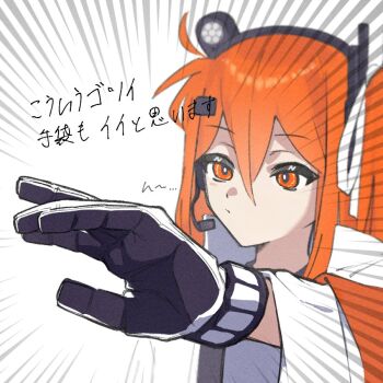 Rule 34 | 1girl, a.i. voice, adachi rei, blurry, closed mouth, commentary request, depth of field, emphasis lines, gloves, hair between eyes, hair ribbon, hand focus, headset, jacket, long sleeves, medium hair, nakam1ya, orange eyes, orange hair, ribbon, solo, translation request, upper body, utau, white jacket