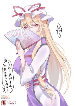 Rule 34 | 1girl, absurdres, blonde hair, bow, breasts, commentary request, dress, ellen drawing, folding fan, hand fan, hat, hat ribbon, highres, holding, holding fan, large breasts, long hair, long sleeves, looking at viewer, mob cap, purple eyes, purple nails, purple tabard, red ribbon, ribbon, simple background, solo, tabard, touhou, translation request, watermark, white background, white bow, white dress, white hat, wide sleeves, yakumo yukari
